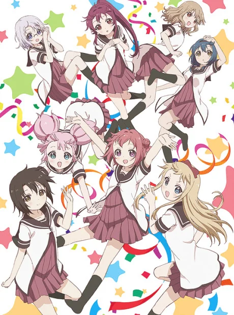 ゆるゆり さん☆はい！